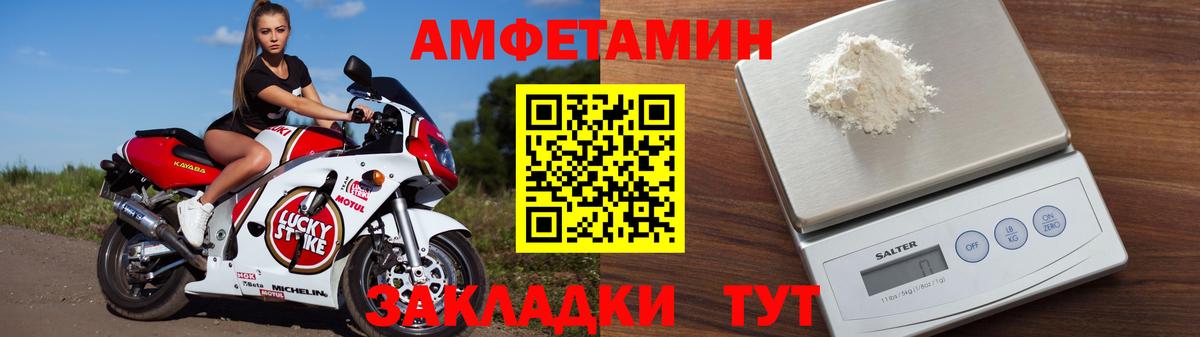 Amphetamine VHQ Выборг