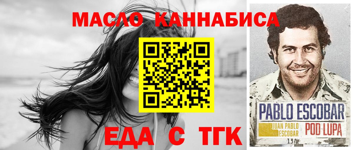 Выборг  Cannafood конопля  Вход с VPN 