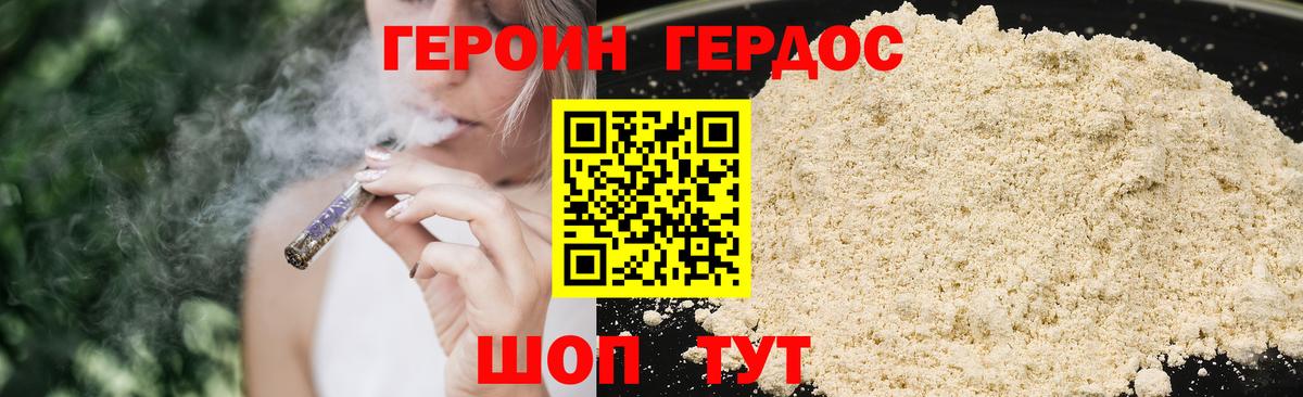 Героин афганец Выборг