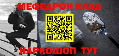 бутират Гагарин