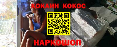 меф Гусиноозёрск
