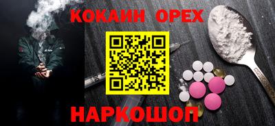 крисы Гай