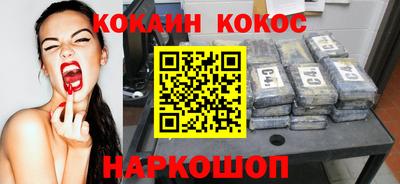кристаллы Гусев