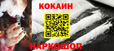 кристаллы Гусев