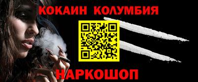 меф Гусиноозёрск