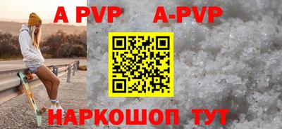 меф Гусиноозёрск