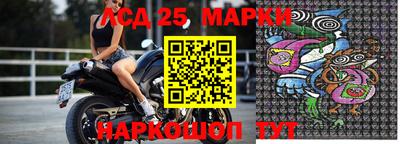 кристаллы Гусев
