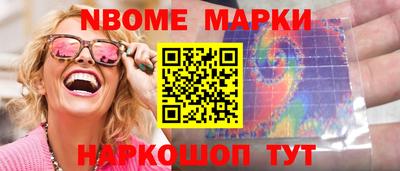 бутират Гагарин