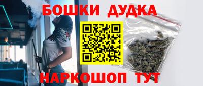 бутират Гагарин