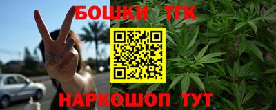 меф Гусиноозёрск