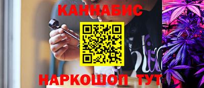 меф Гусиноозёрск