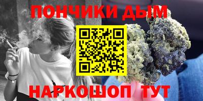 кристаллы Гусев