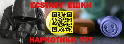 кристаллы Гусев