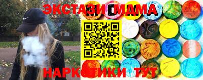 кристаллы Гусев