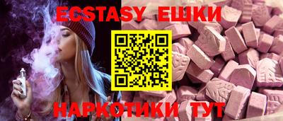 бутират Гагарин
