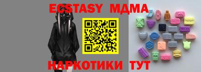 крисы Гай