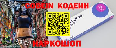 меф Гусиноозёрск