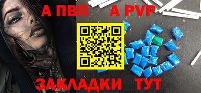кристаллы Гусев