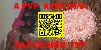 меф Гусиноозёрск