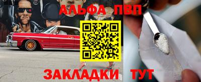меф Гусиноозёрск