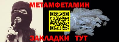 бутират Гагарин