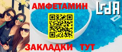 меф Гусиноозёрск