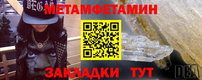 кристаллы Гусев