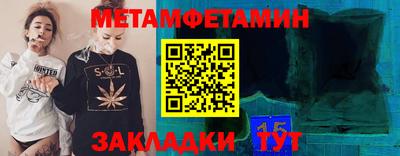 крисы Гай