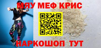 крисы Гай