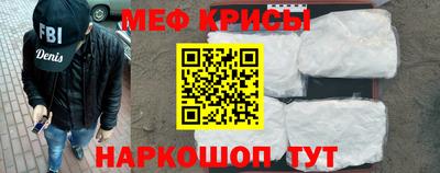 крисы Гай