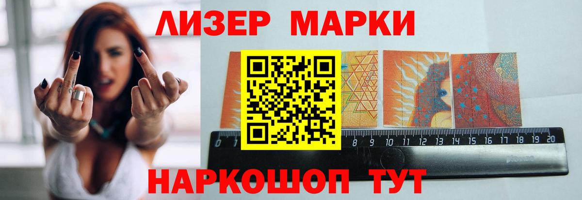 Лсд 25 экстази кислота Выборг