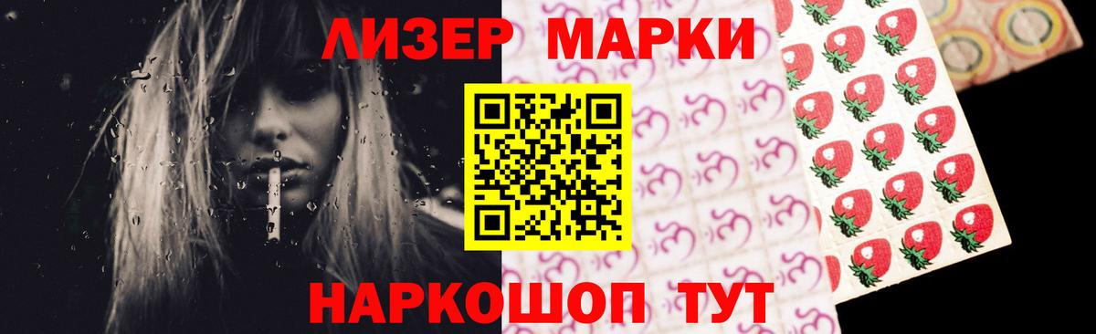 LSD-25 экстази кислота  Вход с VPN  Лсд 25 экстази кислота  Выборг 