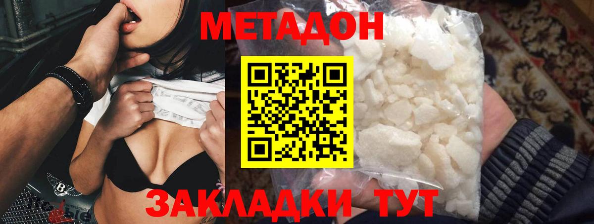Выборг  ГАШИШ  Вход с VPN  LSD-25  Cocaine  МЕФ  COCAIN  Alpha PVP СОЛЬ   Мефедрон кристаллы  Магазины продажи наркотиков  Марихуана 