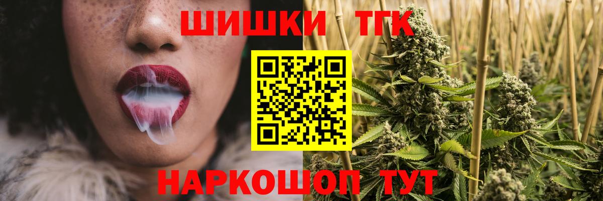 Каннабис планчик  Марихуана планчик  Бошки Шишки OG Kush  Вход с VPN  Выборг  Конопля Amnesia 